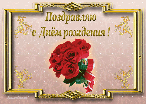 Рисунки для открытки ко дню рождения Рисунки для открытки ко дню рождения